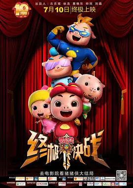 国产成人短视频