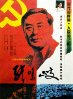 国产成人短视频